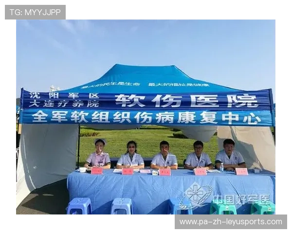 俱乐部与科技公司共建康复中心,伤病复发率下降 俱乐部与科技公司共建康复中心,伤病复发率下降