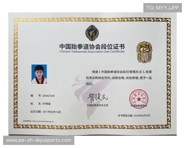 跆拳道协会发布等级晋升评审标准,跆拳道 晋级 跆拳道协会发布等级晋升评审标准,跆拳道 晋级